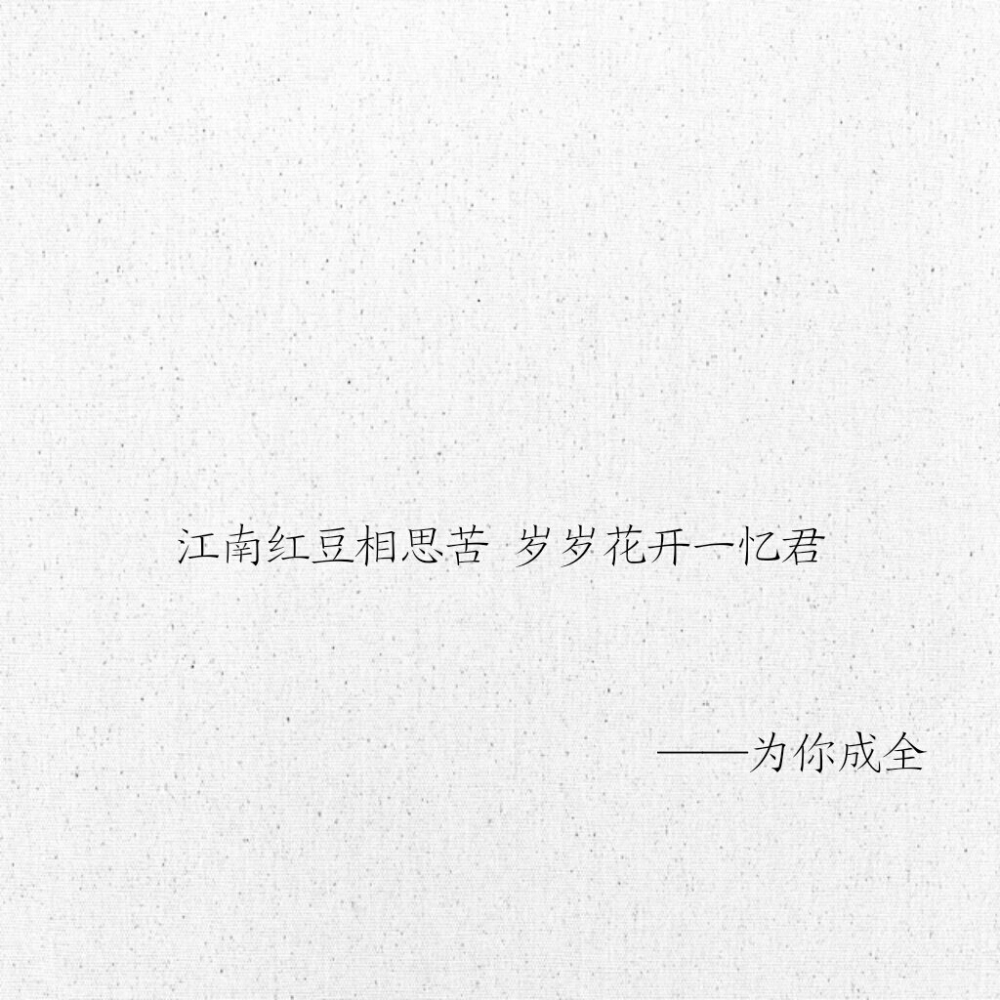 网易云热评（3）