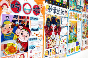 手绘(视传2)