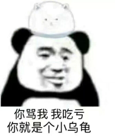 沙雕小表情