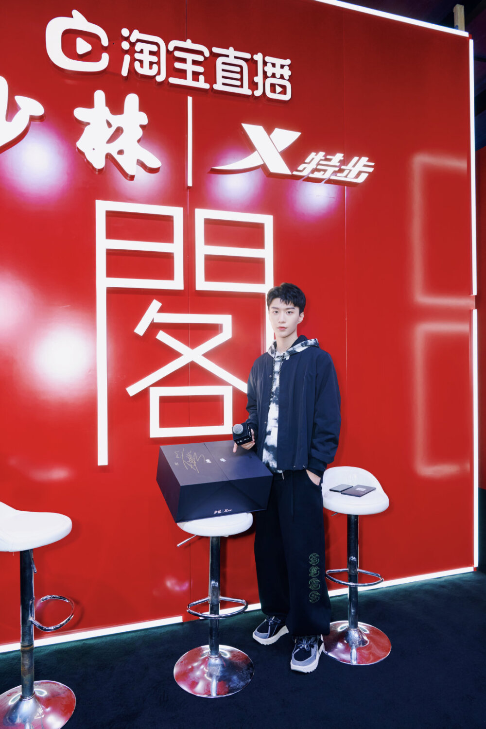 范丞丞 特步代言