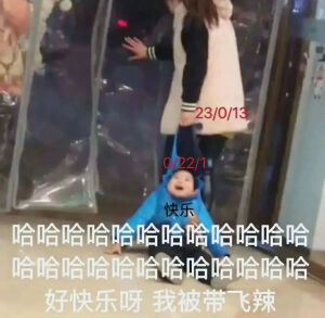 沙雕可爱表情包