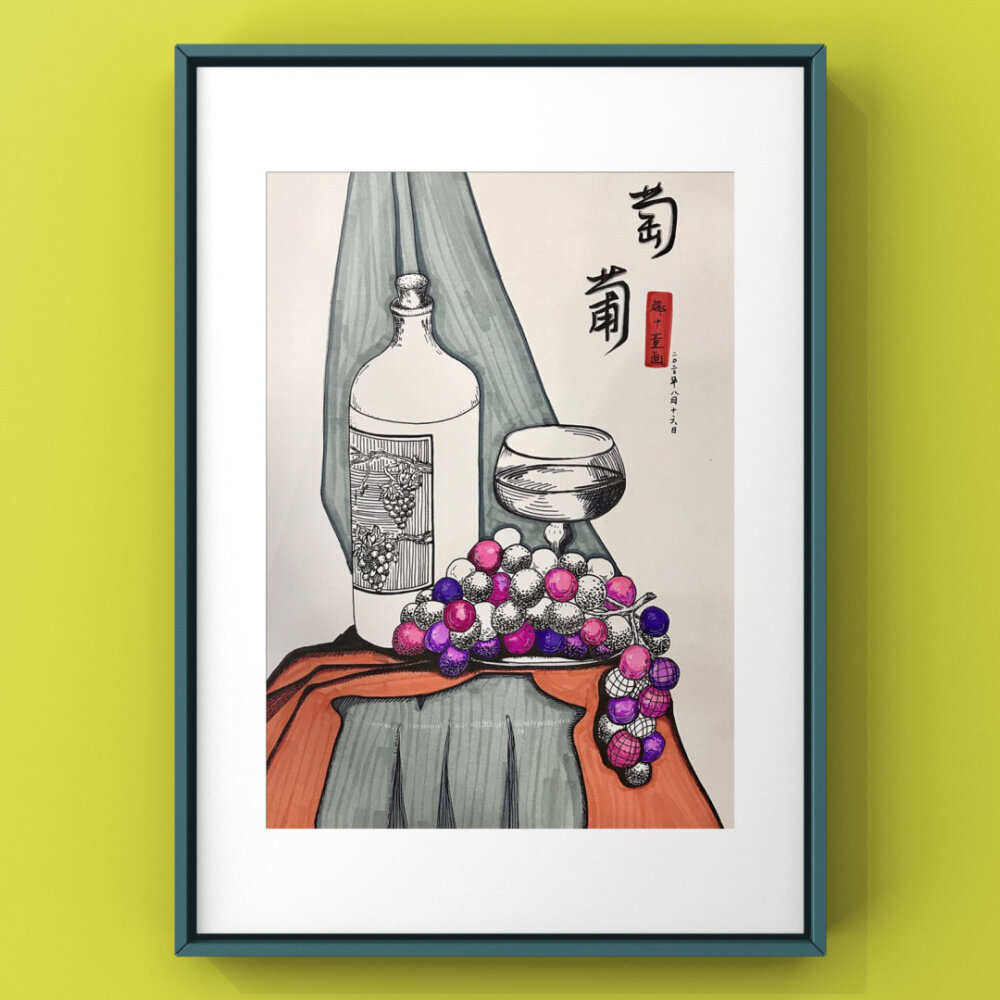 提高