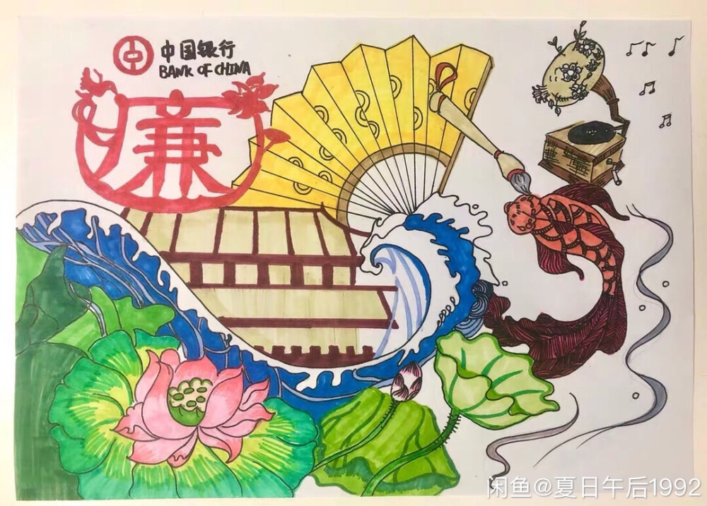 彩色线描