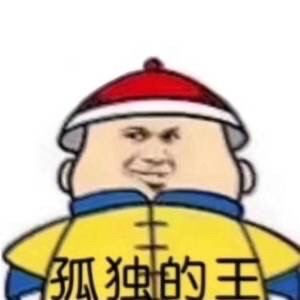 怯从