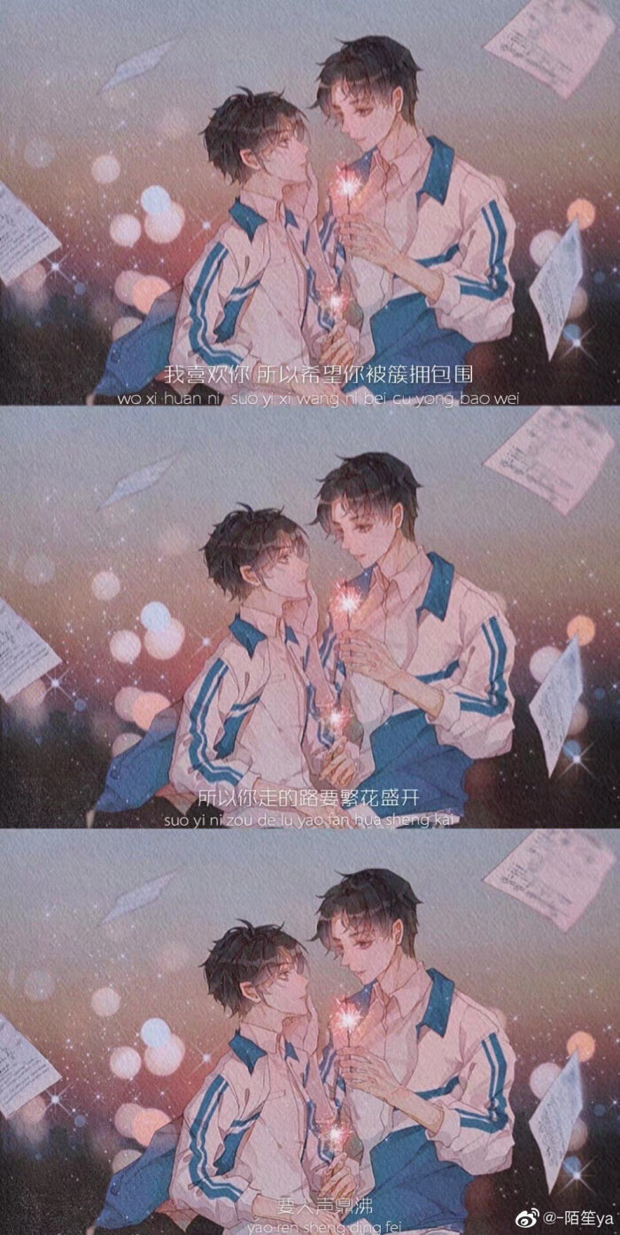 《某某》江添×盛望 - 堆糖，美图壁纸兴趣社区