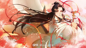 天官赐福