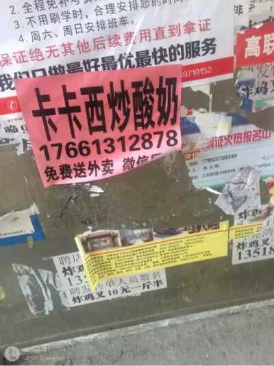 火影忍者