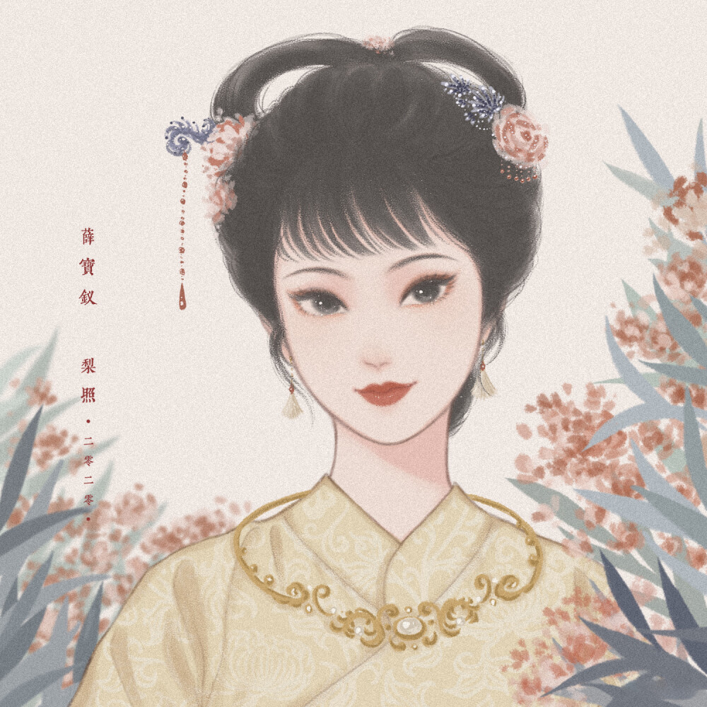 清朝女头