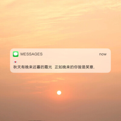 ☺︎
MESSAGES 背景图
