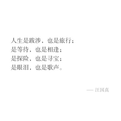 书摘/文字
截自APP小独