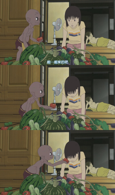 给桃子的信