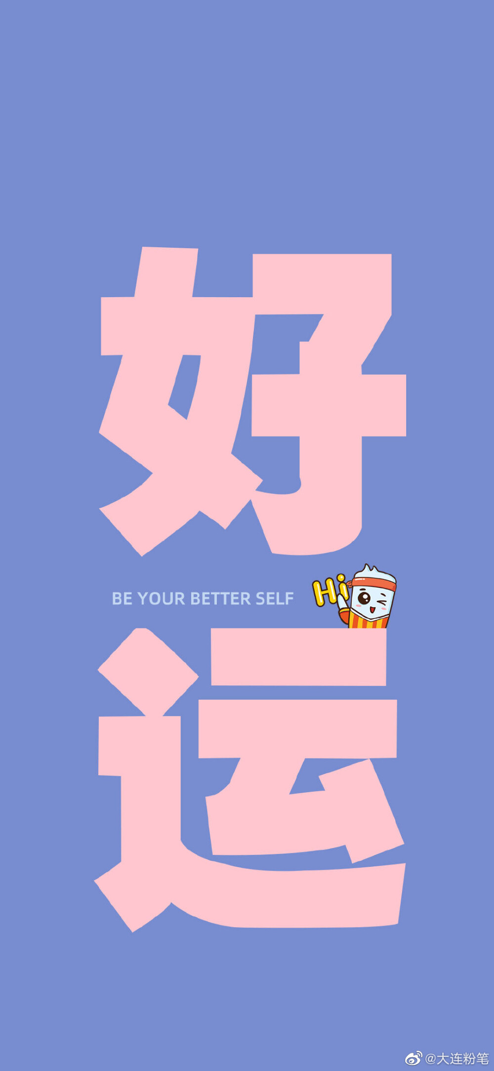 上岸
