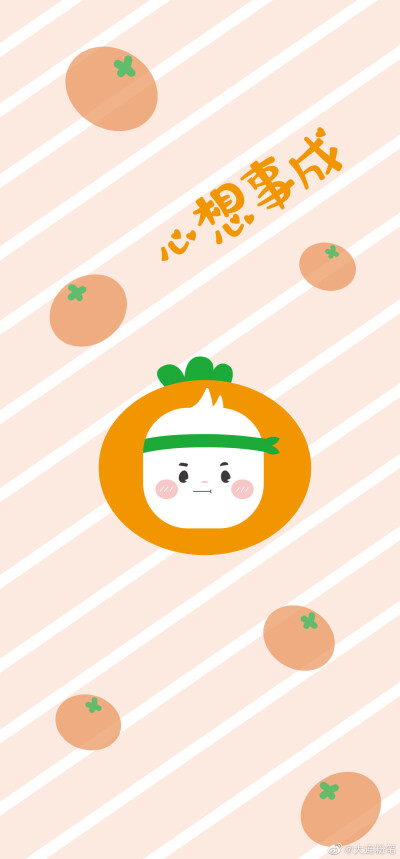 上岸