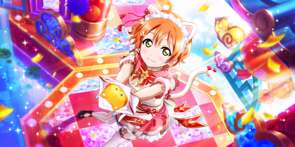 UR/Passionate Reception