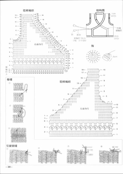 宝宝背心