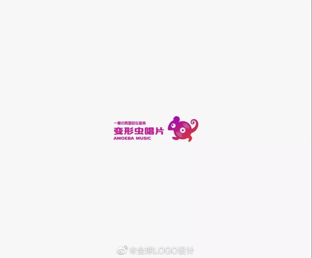 LOGO設計