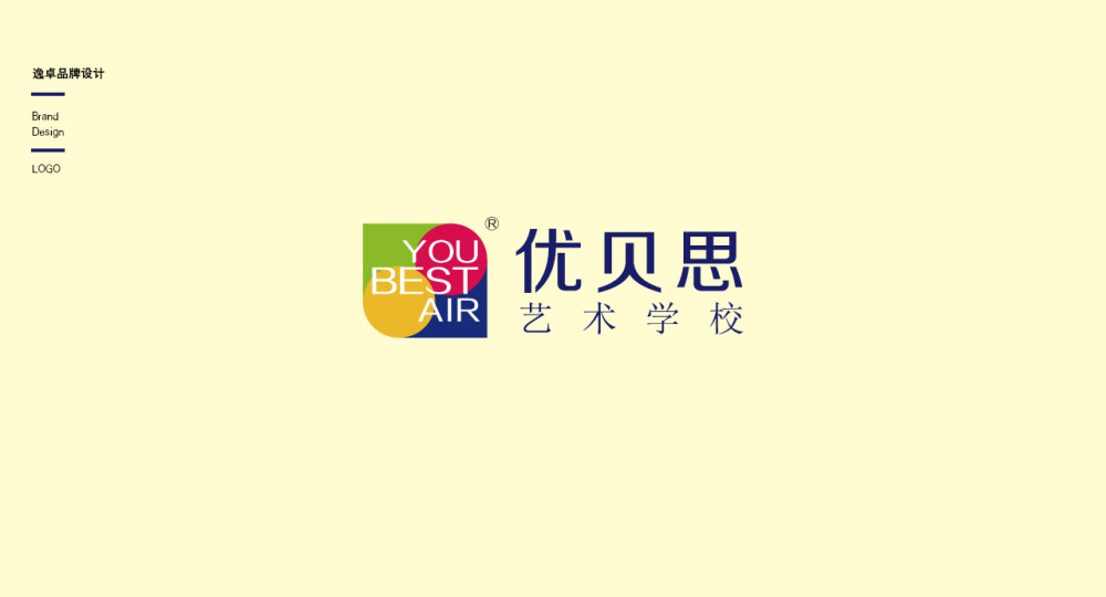 哈尔滨逸卓设计 整理近期部分logo设计