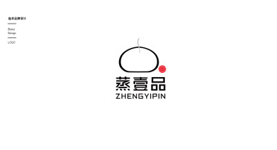 哈尔滨逸卓设计 整理近期部分logo设计