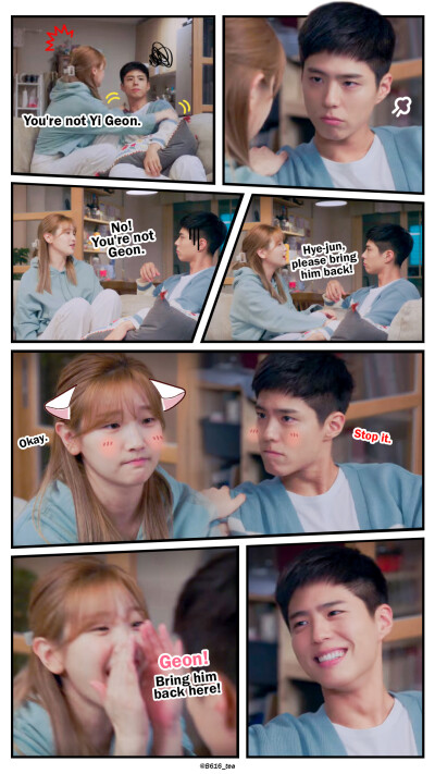 青春记录，朴宝剑，韩剧