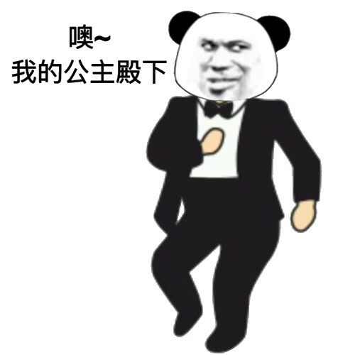 表情包