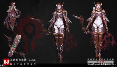 模型制作丨3D模型丨王氏教育学生质感作品