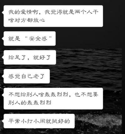 关于爱情