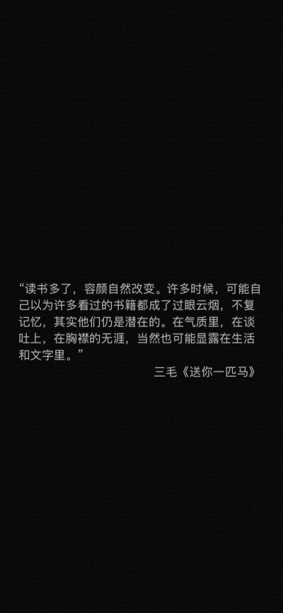 “不要感慨自己多累
每个人都不容易
如果你认定苦是自己应得的
那么光必然会照耀到你身上” ???
–易烊千玺
励志文字壁纸 vb萌太甜了