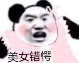 表情包