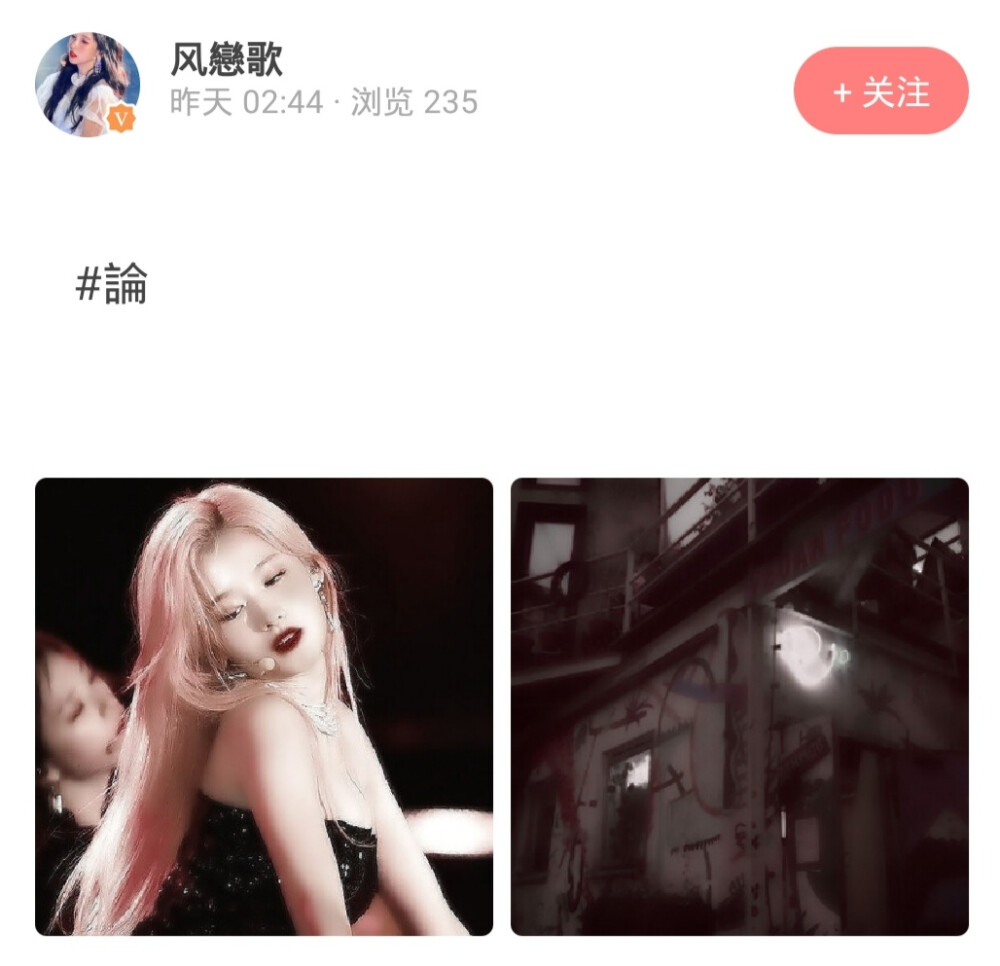 #堆糖你还我的sana，靠