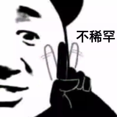 沙雕头像