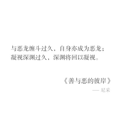 文字/句子
截自APP小独