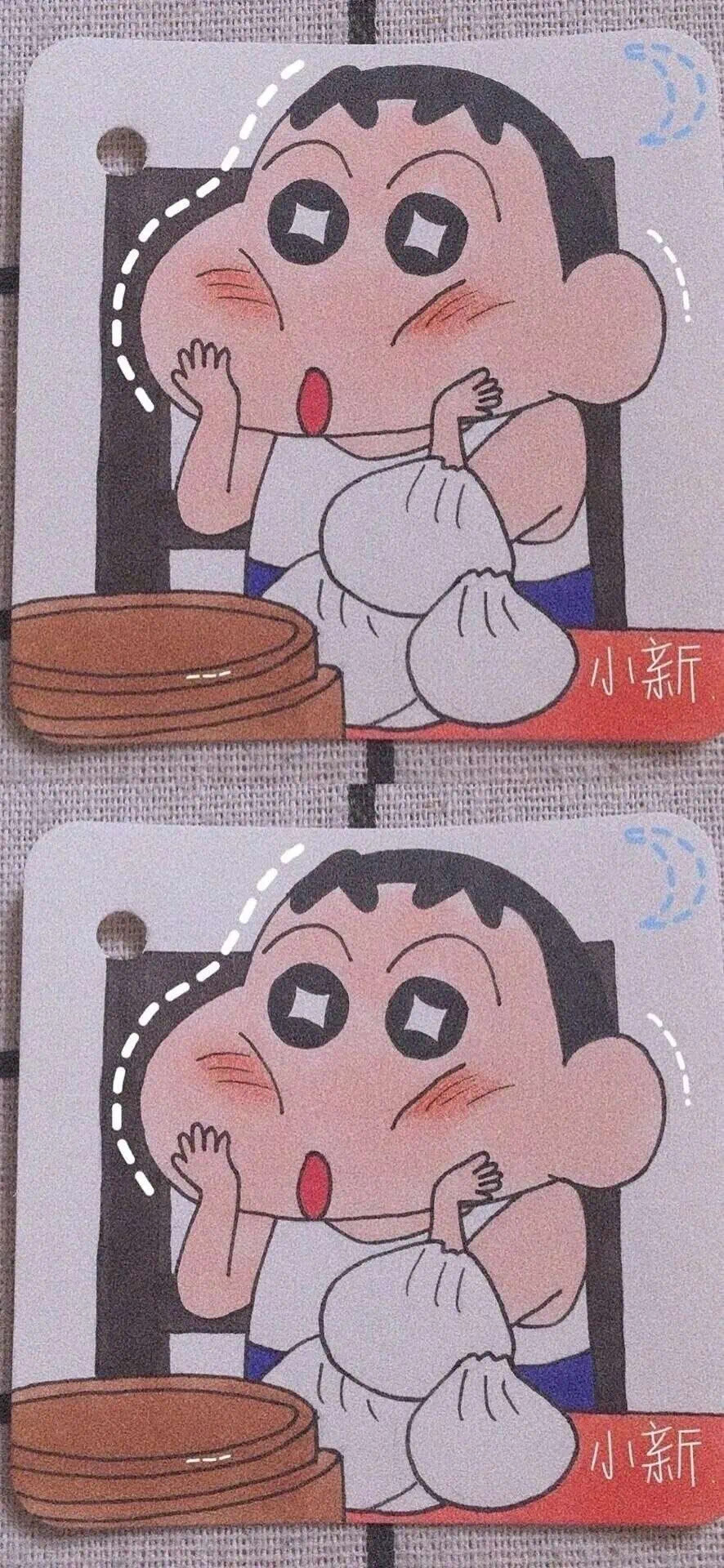 是心动啊