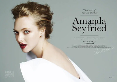 Amanda Seyfried