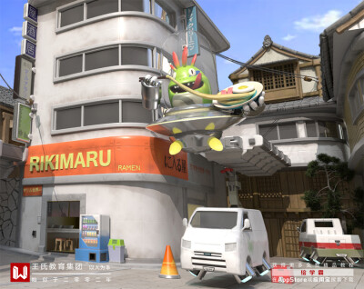 3D模型丨模型制作丨王氏教育学生质感作品