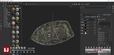 3D模型丨模型制作丨王氏教育学生质感作品