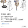 服装设计效果图