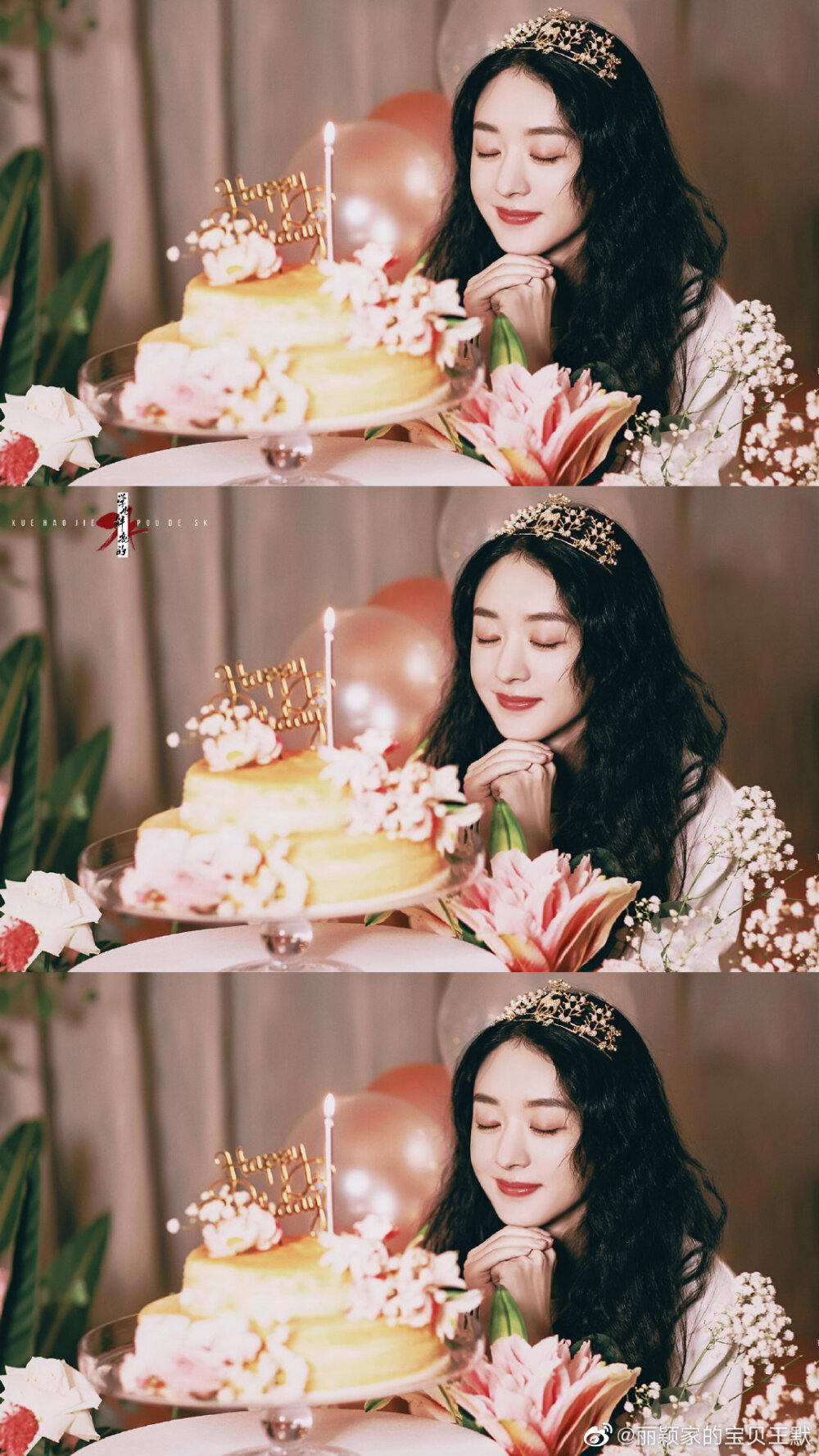 赵丽颖10.16生日快乐