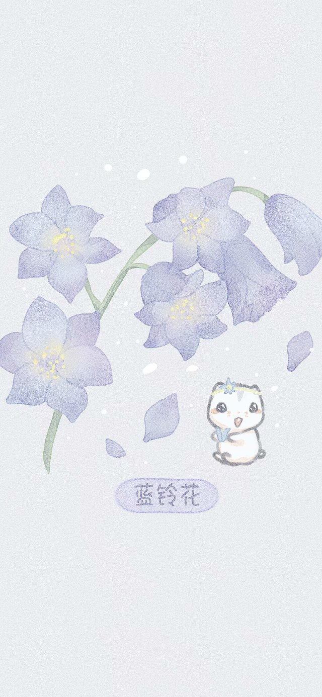 花