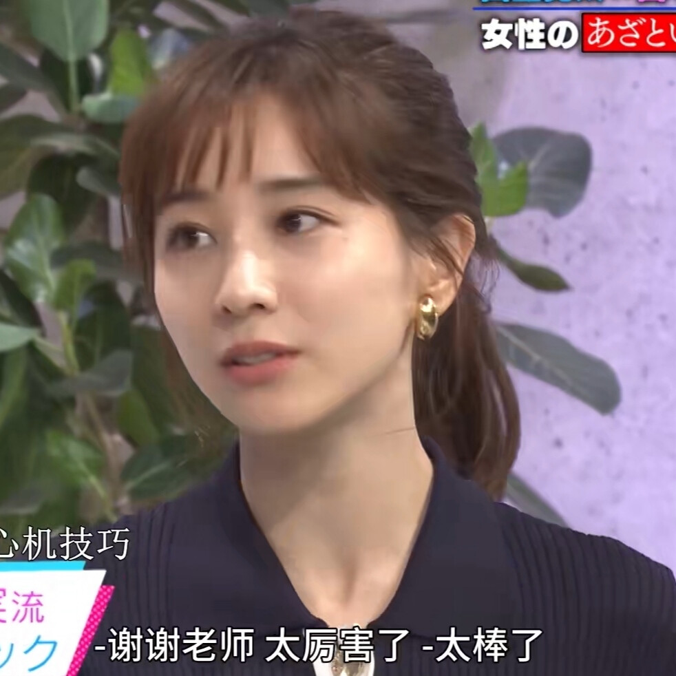 田中美奈实·可二改
