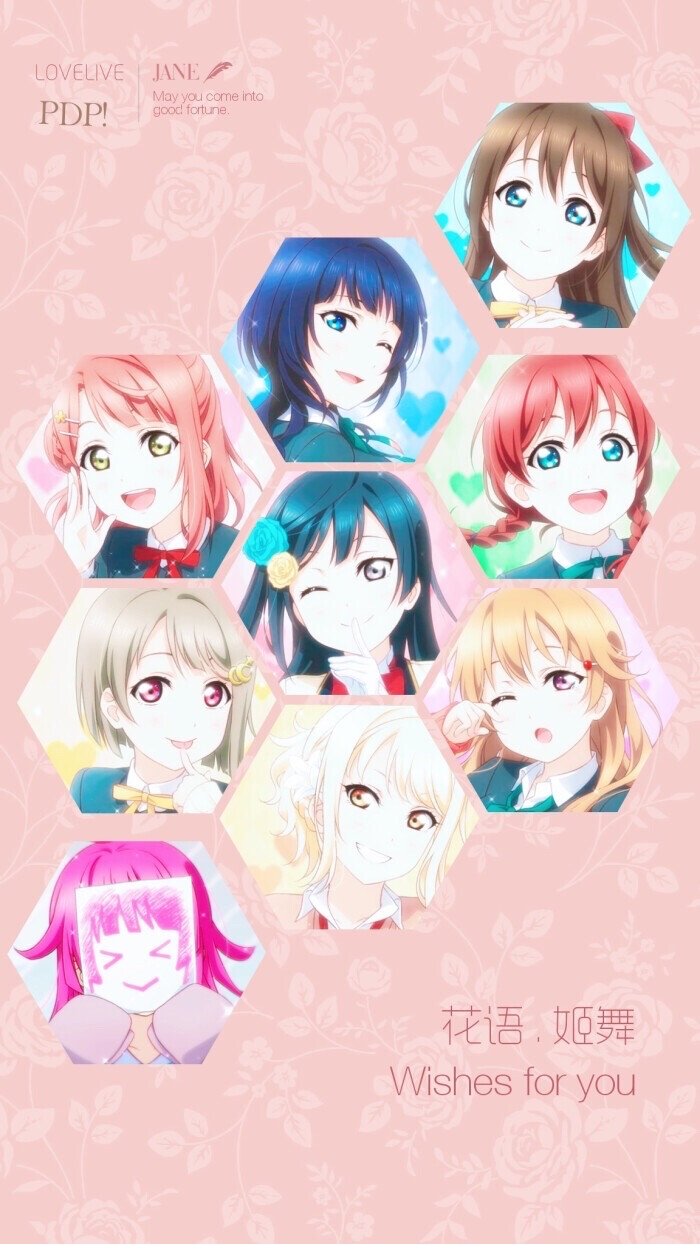 LoveLive