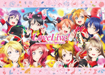 LoveLive