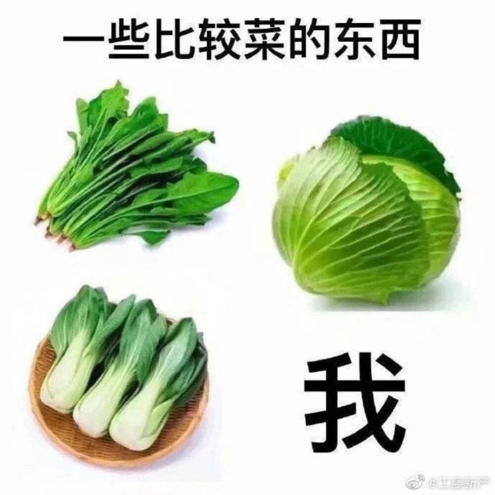 换名字辣。
原来叫草莓蛋挞_