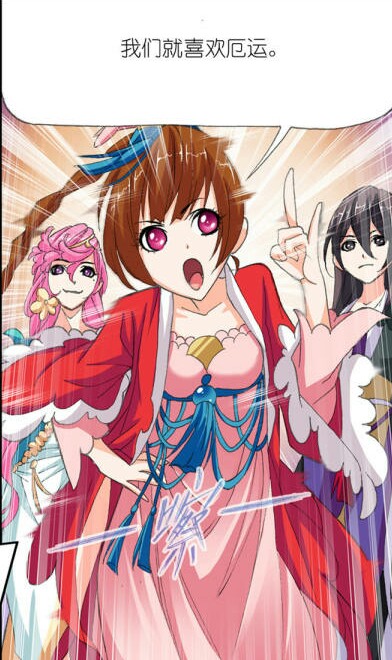 宁荣荣小舞朱竹清