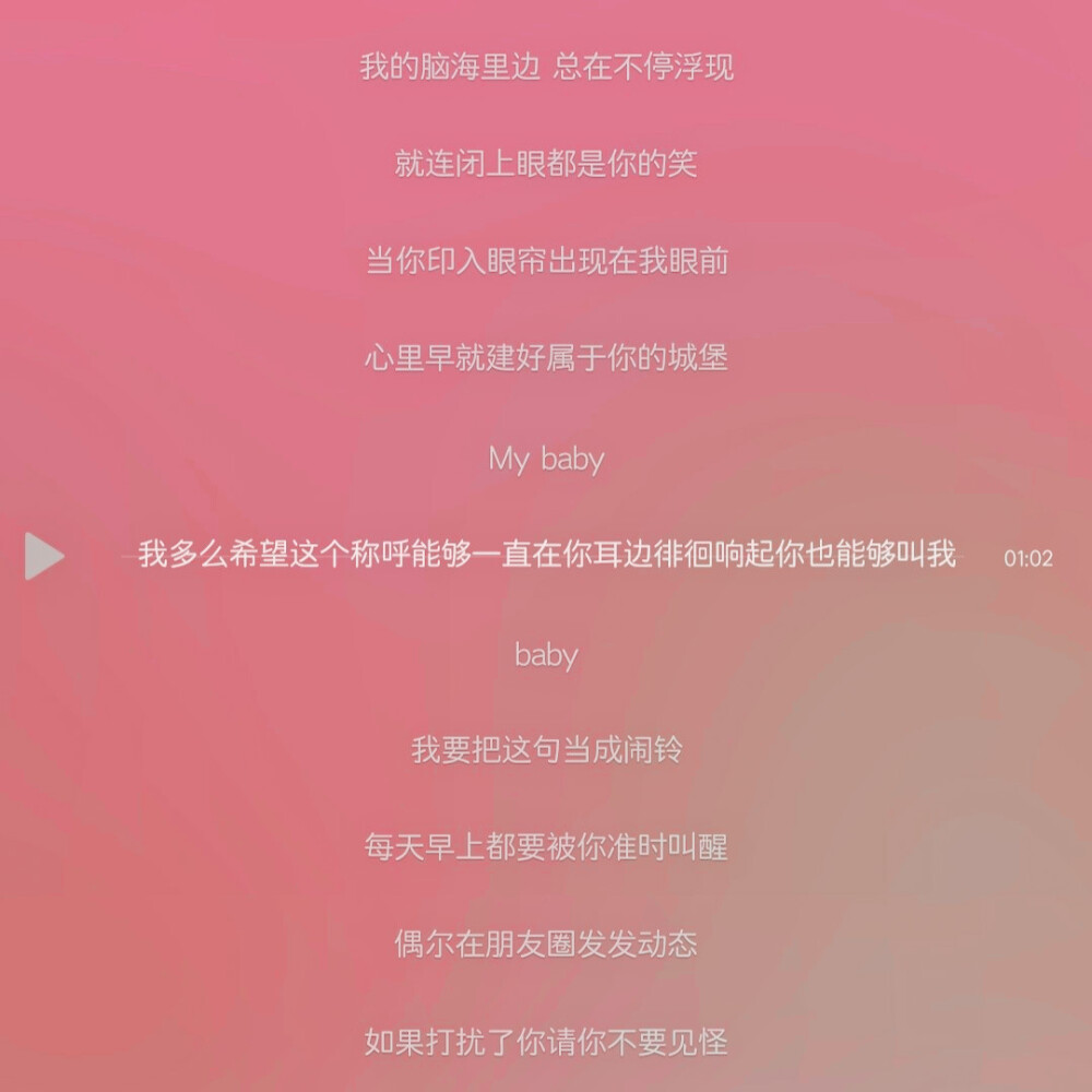  小?；?宮脇咲良
?程漉