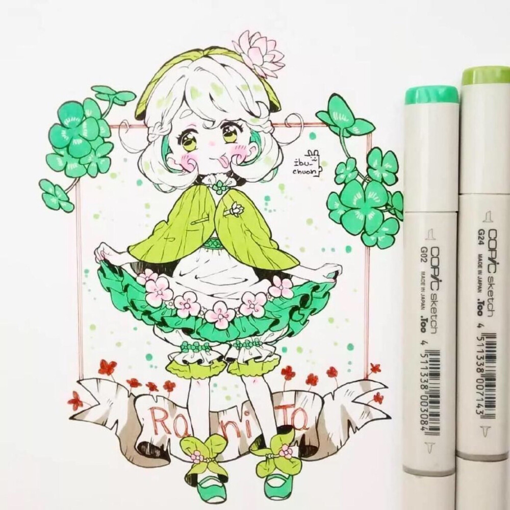 ibu chuan 作
