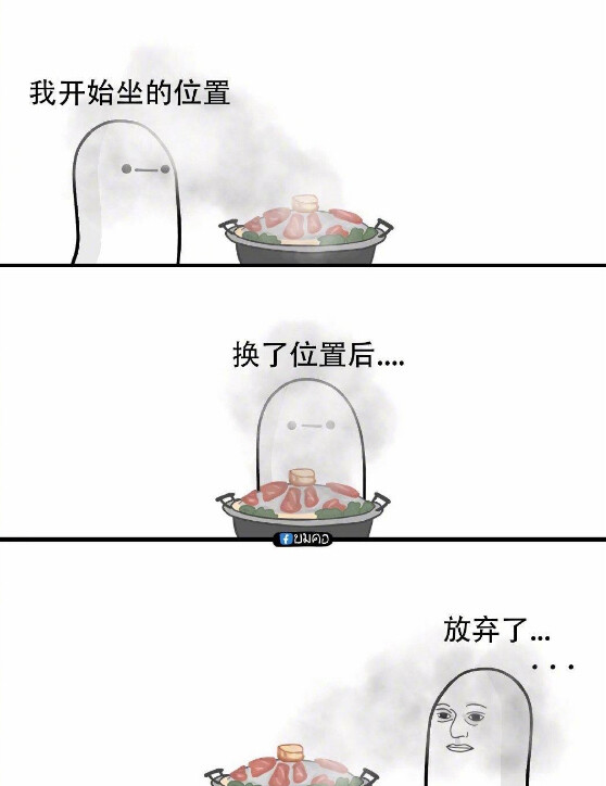 表情包，又是贫穷的一天