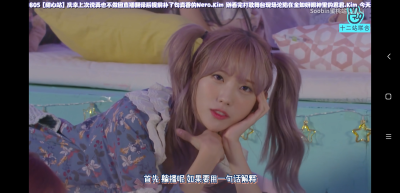 luda 苞娜 俞延静
可二改