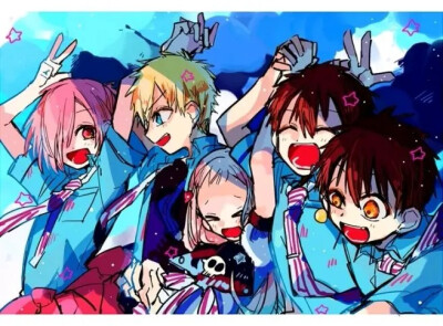 地缚少年花子君