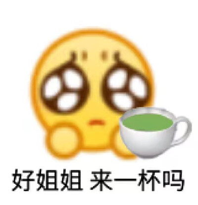 小黄脸表情包