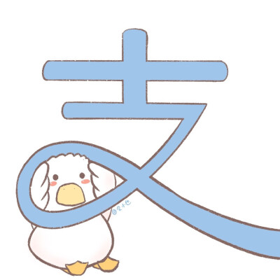  APP自定义图标丨令小也
